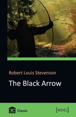Фото - KM Classic: Black Arrow,The