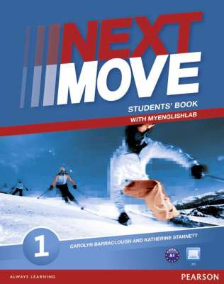 Фото - Next Move 1 SB + ME