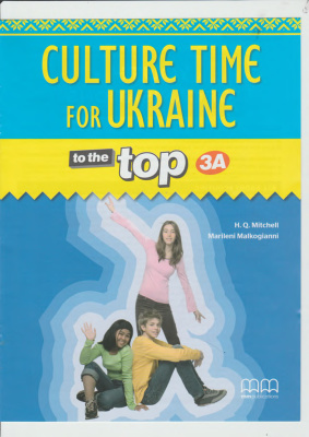 Фото - To the Top  3A Culture Time for Ukraine
