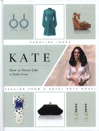 Фото - Kate: How to Dress LIke a Style Icon