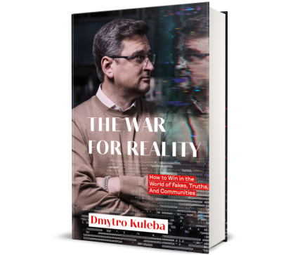 Фото - The War for Reality. How to Win in the World of Fakes, Truths, and Communities