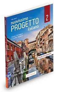 Фото - Progetto Italiano Nuovissimo 2 (B1-B2) Libro dell’insegnante + DVD