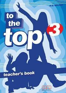 Фото - To the Top 3 WB Teacher's Ed.