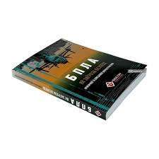 Фото - Безпілотні літальні апарати як загроза безпеці критичної та військової інфраструктури