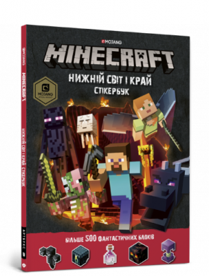 Фото - MINECRAFT Стікер-бук 