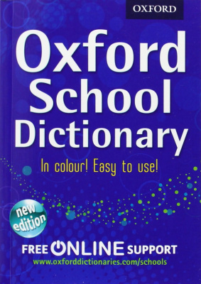 Фото - Oxford School Dictionary
