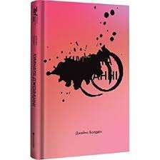 Фото - Кімната Джованні