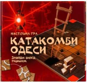 Фото - Настільна гра Strateg  Катакомби Одеси розважальна українською мовою (30285)