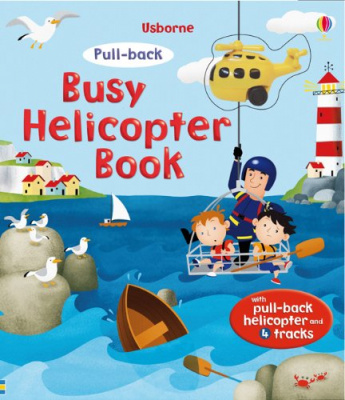 Фото - Pull-Back Busy Helicopter