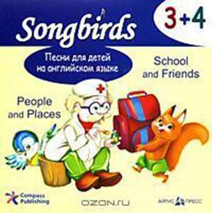 Фото - Песни для детей на анг языке   Audio CD 3-4. People and Places,School and Friends