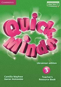 Фото - Quick Minds (Ukrainian edition) НУШ 3 Teacher's Resource Book