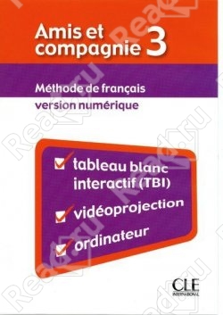 Фото - Amis et compagnie 3 TBI