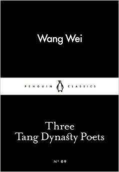 Фото - Three Tang Dynasty Poets (LBC)