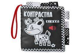 Фото - Контрасна книжка 