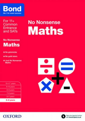 Фото - No Nonsens: Maths