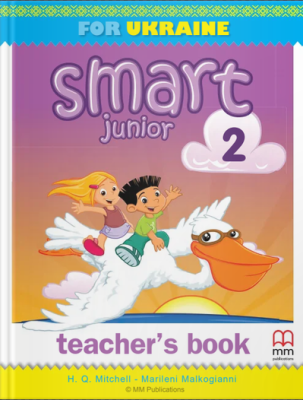 Фото - Smart Junior for Ukraine НУШ 2 Teacher's Book FREE