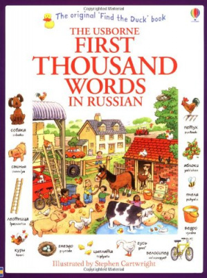 Фото - First 1000 Words in Russian