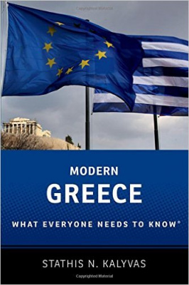 Фото - Modern Greece: What Everyone Needs to Know