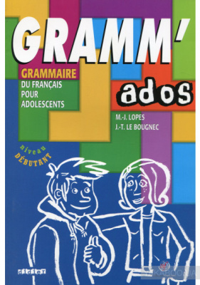 Фото - Gramm' ados livre