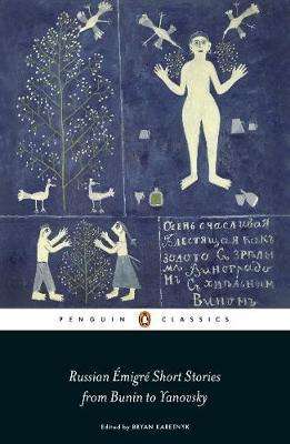 Фото - Penguin Classics: Russian Émigré Short Stories from Bunin to Yanovsky