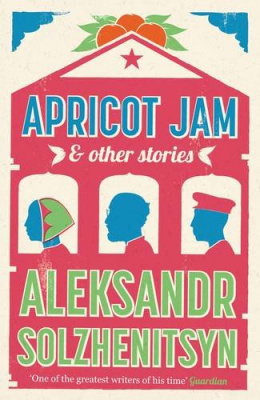 Фото - Apricot Jam and Other Stories [Paperback]