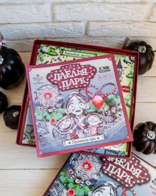 Фото - Настільна гра «Паелья парк»