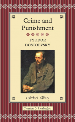 Фото - Dostoyevsky: Crime and Punishment [Hardcover]
