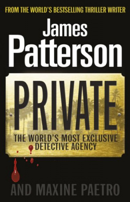 Фото - Patterson Private