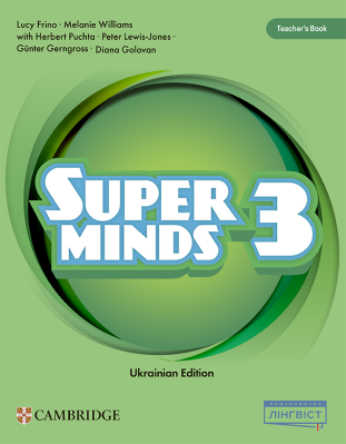 Фото - Super Minds (Ukrainian edition) НУШ 3 Teacher’s Book