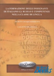 Фото - La formazione degli insegnanti di italiano L2: ruolo e competenze nella classe di lingua