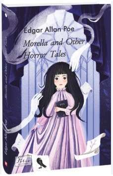 Фото - Morella and Other Horror Tales (