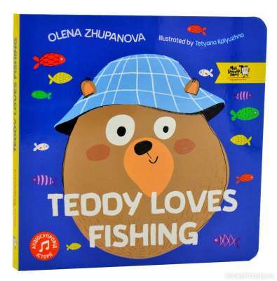 Фото - Teddy Loves Fishing