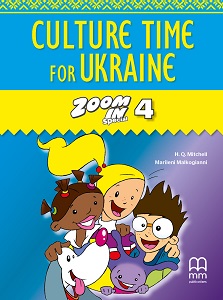 Фото - Zoom in 4 Culture Time for Ukraine