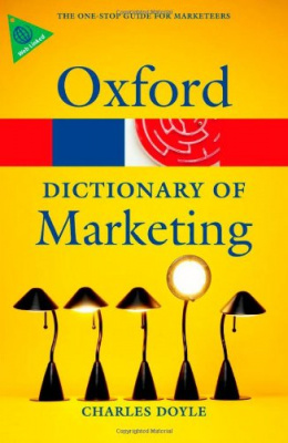 Фото - Oxford Dictionary of Marketing