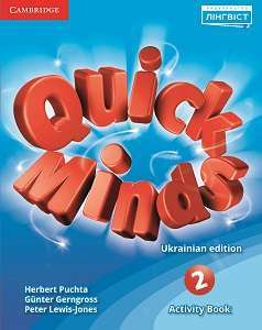 Фото - Quick Minds (Ukrainian edition) НУШ 2 Activity Book
