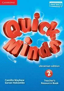 Фото - Quick Minds (Ukrainian edition) НУШ 2 Teacher's Resource Book