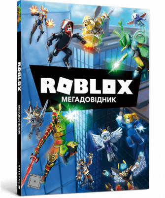 Фото - ROBLOX Мегадовідник