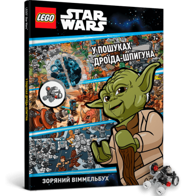 Фото - LEGO® Star Wars™ У пошуках дроїда-шпигуна