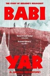 Фото - Babi Yar