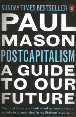 Фото - Postcapitalism: A Guide to Our Future