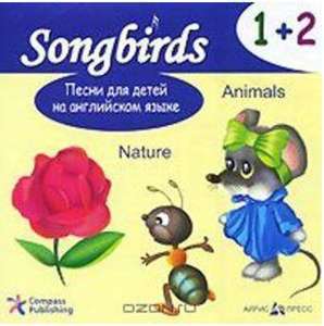 Фото - Песни для детей на анг языке   Audio CD 1-2. Nature, Animals