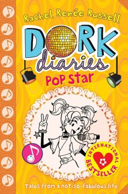 Фото - Dork Diaries