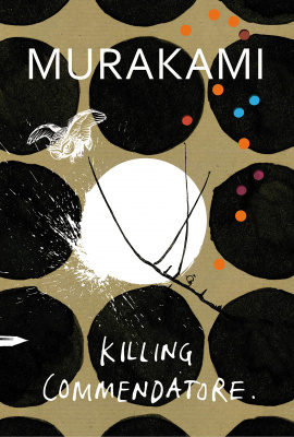 Фото - Killing Commendatore [Hardcover]