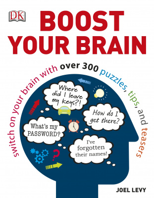 Фото - Boost Your Brain