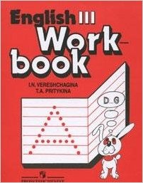 Фото - English 3 Workbook