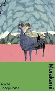 Фото - Murakami Collectible Classics: A Wild Sheep Chase [Hardback]