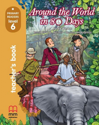 Фото - PR6 Around The World in Eighty Days TB