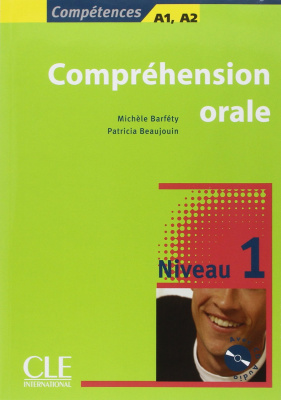 Фото - Competences 1 Comprehension orale + CD audio