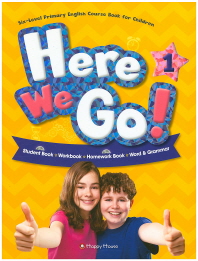 Фото - Here We Go! 1 SB+WB+Homework Book+Word&Grammar