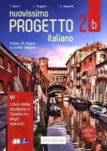 Фото - Progetto Italiano Nuovissimo 2B (B2) Libro&Quaderno + CD Audio + DVD